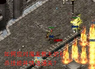 ���Ӧ��ħ����������ɱ���ܲ�����ͨ�أ�
