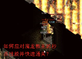 ���Ӧ��ħ����������ɱ���ܲ�����ͨ�أ�