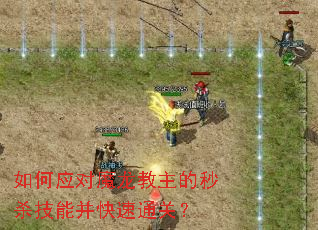 ���Ӧ��ħ����������ɱ���ܲ�����ͨ�أ�