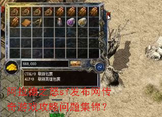 ������֮ŭsf������������Ϸ�������⼯����