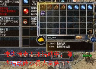 ��ʧ���濪����У���Щ��ܻ�ô�����ң�
