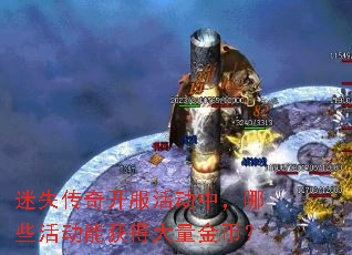 ��ʧ���濪����У���Щ��ܻ�ô�����ң�