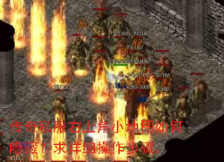 ����˽�����Ͻ�С��ͼ������أ�����ϸ�������衣