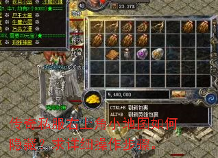 ����˽�����Ͻ�С��ͼ������أ�����ϸ�������衣