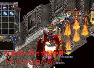 ��Ѫ������µ�ͼ���ĸ��ص���Թ���ҩƷ��