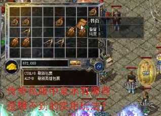����˽����Ȫˮ����Щ���벻����ʵ���淨��