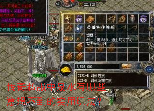 ����˽����Ȫˮ����Щ���벻����ʵ���淨��