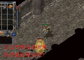 ���ƴ���˽����λ�ȡ���¼����룿