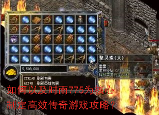 ����Լ�ʱ��775Ϊ�����ƶ���Ч������Ϸ���ԣ�