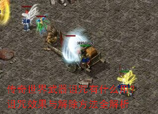 ������������������ʲô�ã�����Ч����������ȫ����