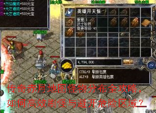 ������µ�ͼ����ֲ�ȫ���ԣ���θ�Чˢ����ܿ�Σ������