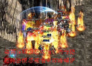 ��λ�ȡ��ŭ��ָ����������������ŭ��ָȫ���Խ���