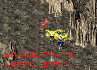 ��θ�Ч��ս������֮ŭ˽���еı��ڱ������죿