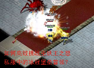 ��θ�Ч��ս������֮ŭ˽���еı��ڱ������죿