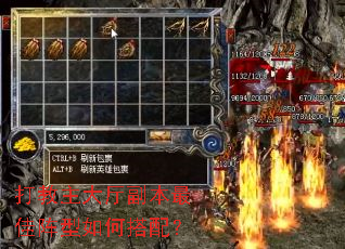 打教主大厅副本最佳阵型如何搭配? 打教主大厅副本最佳阵型如何搭配?
