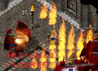 打教主大厅副本最佳阵型如何搭配? 打教主大厅副本最佳阵型如何搭配?