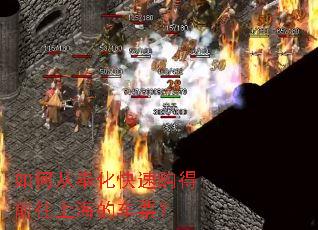 ��δӷ���ٹ���ǰ���Ϻ��ĳ�Ʊ��