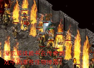 ħ���ܼ������ڴ�����Ϸ������Щ������䣿