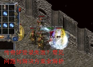 ����SF��¼ʧ�ܣ�����������������ȫ����