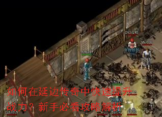 ������ӱߴ����п�������ս�������ֱؿ����Խ���