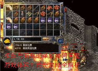 �Ӿ��������ĸ������������Ϸ���飿���湥��ȫ����