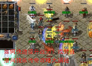 如何快速提升战力?戎梵直播间独家传奇攻略大揭秘 如何快速提升战力?戎梵直播间独家传奇攻略大揭秘