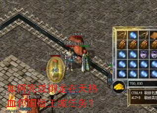 如何完成御龙在天热血怀旧版王城任务? 如何完成御龙在天热血怀旧版王城任务?