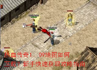 ��Ѫ����1..09��ͼ������أ����ֿ��ٻ�ȡ����ָ��