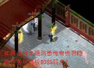 �������֮�۶�Ϥ�������������������ռ�BOSS���㣿