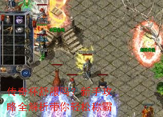 传奇杯舒服吗?新手攻略全解析带你轻松称霸 传奇杯舒服吗?新手攻略全解析带你轻松称霸