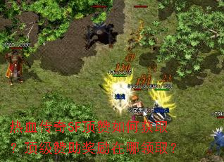 ��Ѫ����SF������λ�ȡ��������������������ȡ��