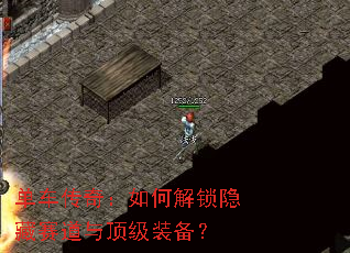 �������棺��ν������������붥��װ����