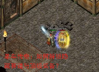 �������棺��ν������������붥��װ����