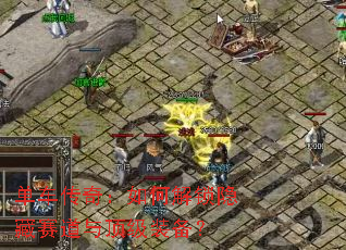 �������棺��ν������������붥��װ����
