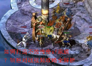 ��δ��첻�ܴ���sf���壿��ʤ��ս��Ƶ����ȫ����