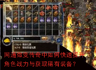 ��ͨ΢�䴫������ο���������ɫս�����ȡϡ��װ����