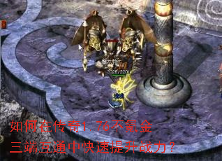 ����ڴ���1.76��봽����˻�ͨ�п�������ս����