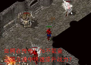 ����ڴ���1.76��봽����˻�ͨ�п�������ս����