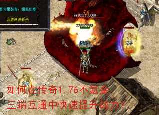 ����ڴ���1.76��봽����˻�ͨ�п�������ս����