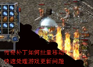 ���油����������ƶ������ٴ�����Ϸ��������