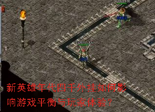 ��Ӣ�������ǧ������Ӱ����Ϸƽ����������飿