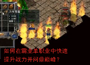 ����ڰ�ҵ��ְҵ�п�������ս�����ʶ��۷壿
