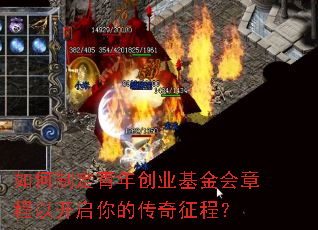 ����ƶ����괴ҵ������³��Կ�����Ĵ������̣�