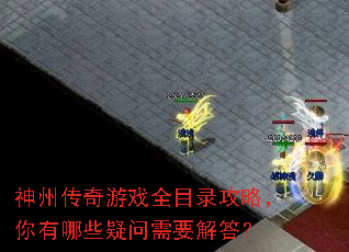 ���ݴ�����ϷȫĿ¼���ԣ�������Щ������Ҫ���