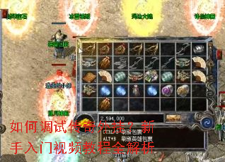 ��ε��Դ�����ң�����������Ƶ�̳�ȫ����