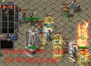 ��ͨ�����洫�棬ѡ���Ż�����ͨ����������