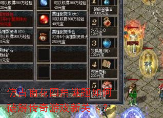 仿古窗花四角谜题如何破解传奇游戏新关卡? 仿古窗花四角谜题如何破解传奇游戏新关卡?