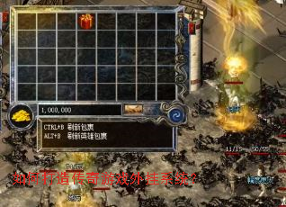 ��δ��촫����Ϸ���ϵͳ��